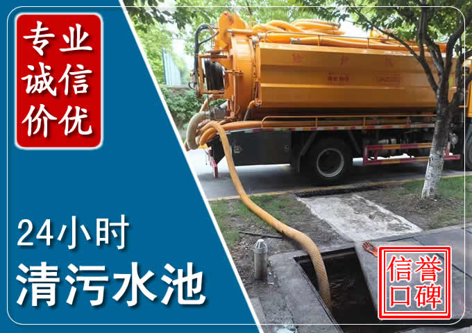 昌黎化粪池清掏时人工与自动化哪个更好？清掏时有哪些要求？